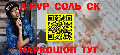 мефедрон мука Гусь-Хрустальный