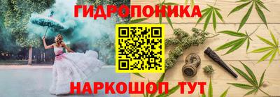 MESCALINE Гусиноозёрск