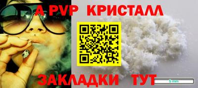 мефедрон мука Гусь-Хрустальный