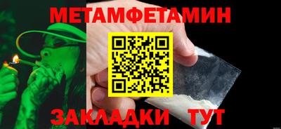 мефедрон мука Гусь-Хрустальный