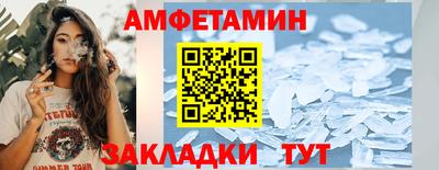 MESCALINE Гусиноозёрск