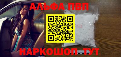 мефедрон мука Гусь-Хрустальный