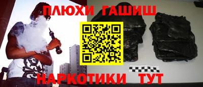 MESCALINE Гусиноозёрск