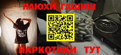 мефедрон мука Гусь-Хрустальный