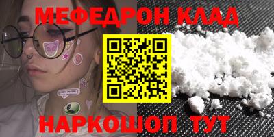 MESCALINE Гусиноозёрск