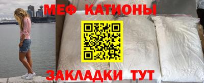 MESCALINE Гусиноозёрск