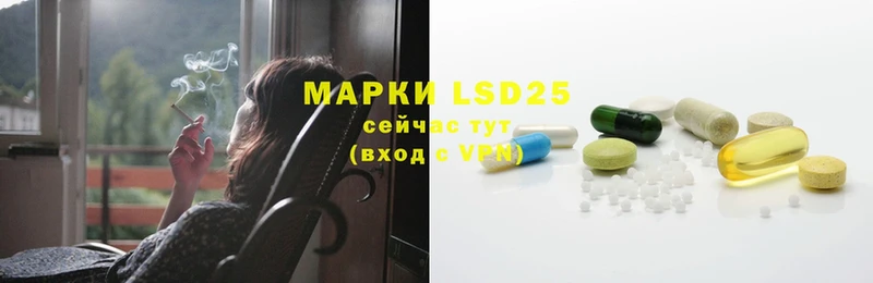 Лсд 25 экстази ecstasy  Краснокамск 