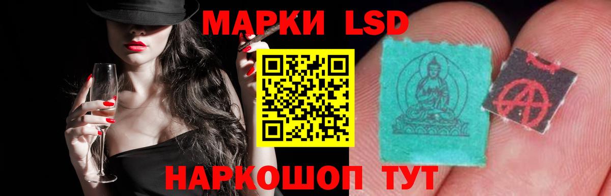 ЛСД экстази кислота  ЛСД экстази  Краснокамск  Вход с VPN  Лсд 25 экстази ecstasy 