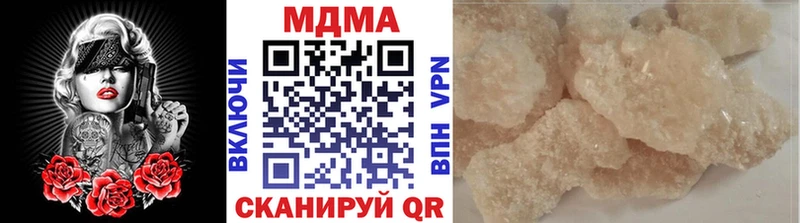 MDMA crystal  наркота  Краснокамск 