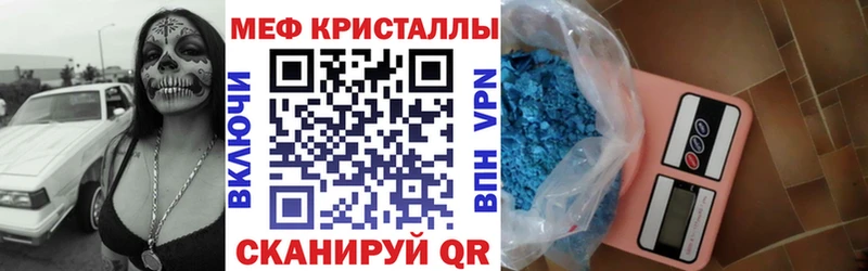 сколько стоит  блэк спрут онион  МЯУ-МЯУ мяу мяу  Краснокамск 