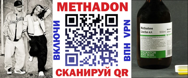 kraken ссылки  Краснокамск  МЕТАДОН мёд 