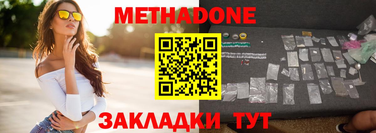  Cocaine Краснокамск