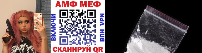 Первитин Декстрометамфетамин 99.9%  магазин продажи   Краснокамск 