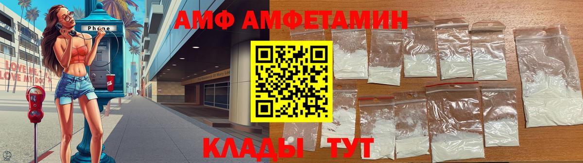 Краснокамск  МЕТАМФЕТАМИН пудра  Вход с VPN 