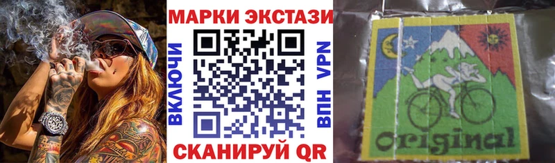 хочу наркоту дарк нет официальный сайт Марки N-bome 1,5мг Краснокамск