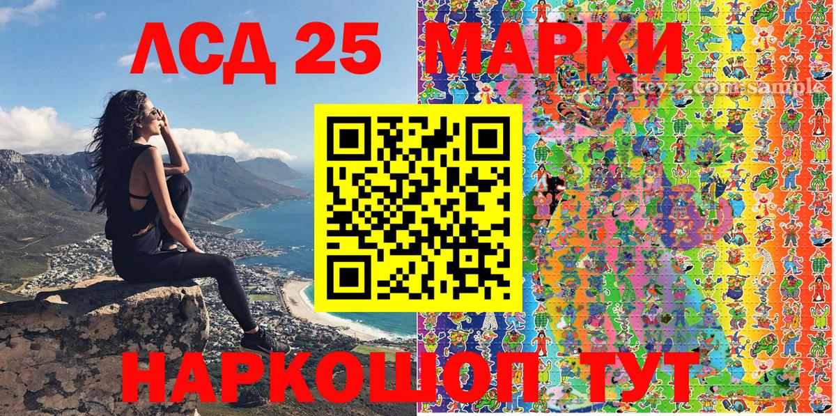 Марки N-bome 1,8мг Краснокамск