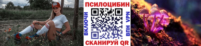 Галлюциногенные грибы MAGIC MUSHROOMS  Краснокамск 