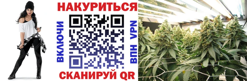 Шишки марихуана семена mega ССЫЛКА Краснокамск