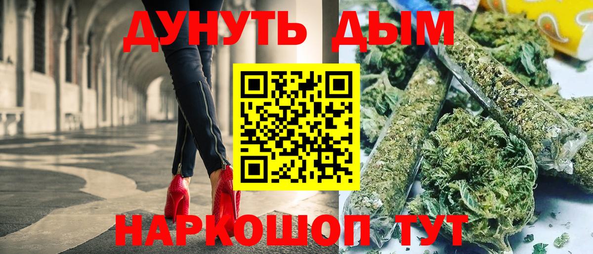 Бошки марихуана марихуана Краснокамск