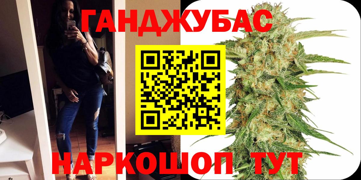 Конопля план  Шишки марихуана Bruce Banner  Бошки Шишки планчик  Краснокамск  Вход с VPN 